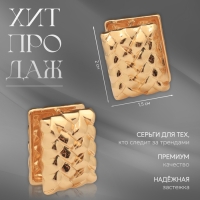 Серьги металл &laquo;Аккорд&raquo; плетёные, прямоугольник, цвет золото