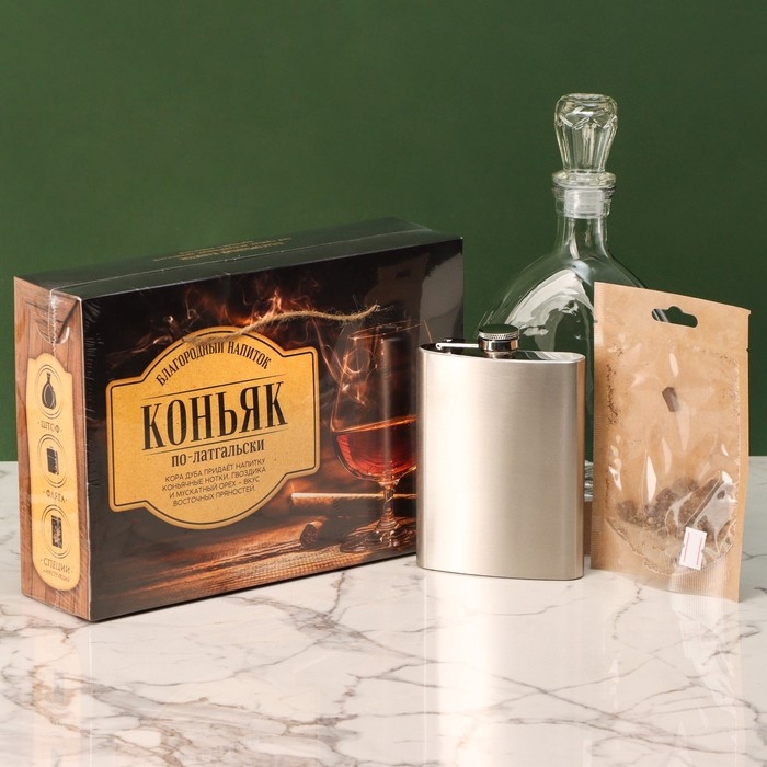Набор для приготовления алкоголя &laquo;Коньяк по-латгальски&raquo;: набор трав и специй 6 г., штоф 500 мл., фляжка 240 мл., инструкция