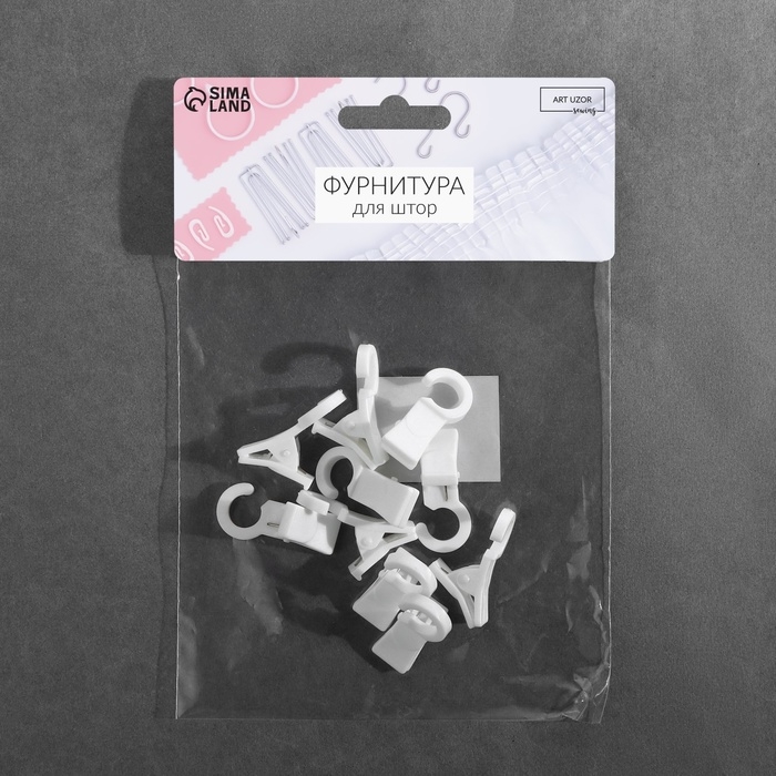 Зажим для штор, 35 &times; 20 &times; 15 мм, 10 шт, цвет белый
