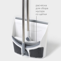 Щётка для пола Raccoon: совок 28&times;27&times;89 см, щётка 23&times;94 см, цвет белый