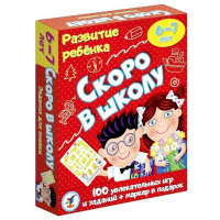 Настольная игра &laquo;Скоро в школу&raquo;
