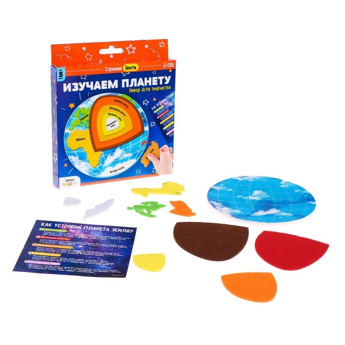 Обучающий набор &laquo;Изучаем планету&raquo;, строение земли