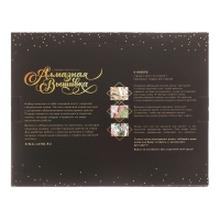 Алмазная мозаика с полным заполнением на подрамнике &laquo;Пионы на окне&raquo;, 30 &times; 40 см