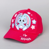 Кепка детская для девочки &laquo;Любимая дочка&raquo;