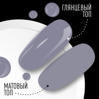 Гель лак для ногтей, &laquo;CLASSIC COLORS&raquo;, 3-х фазный, 8мл, LED/UV, цвет светло-графитовый (76)