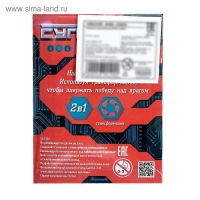 Робот &laquo;Автобот&raquo;, трансформируется, МИКС