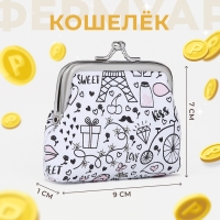 Кошелёк на фермуаре, цвет белый Кошелёк на фермуаре, цвет белый