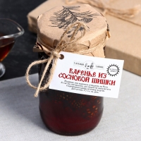 Варенье &laquo;Таёжный тайник&raquo; из сосновой шишки, 440 г