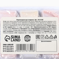 Мармелад в виде еды &laquo;Как определиться...&raquo;, 6 шт, 20 г.