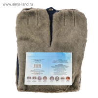 Накидка &laquo;АВТОНЯША&raquo; для детского автокресла, Мишка, серая