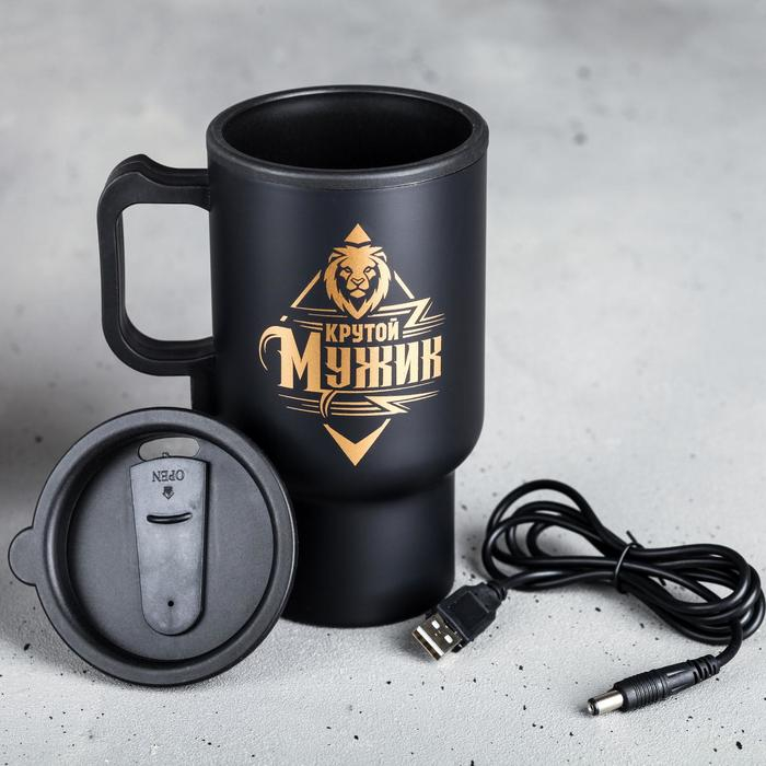 Термокружка USB &laquo;Крутой мужик&raquo;, 450 мл, сохраняет тепло 2 ч