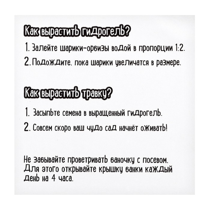 Набор для опытов &laquo;Живой сад: Мир динозавров&raquo;, вырасти травку