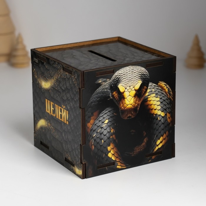 Копилка куб Копилка куб "Змея. Достигай всех целей" 10х10х10 см