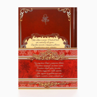 Родословная новогодняя книга с пером в шкатулке «Новый год: Сказочного нового года», 26 х 8 х 27 см, набор Родословная новогодняя книга с пером в шкатулке «Новый год: Сказочного нового года», 26 х 8 х 27 см, набор