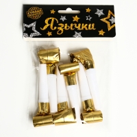 Карнавальный язычок &laquo;Праздник&raquo;, набор 6 шт., цвет золотой