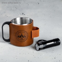 Кружка туристическая с фонариком &laquo;Когда мы у костра&raquo;, 175 мл
