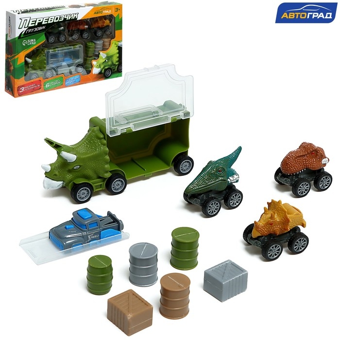 Грузовик &laquo;Дино перевозчик&raquo;, 3 машины, станция запуска, аксессуары