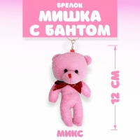 Подвеска &laquo;Мишка с бантом&raquo;, цвета МИКС