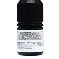 Гелевый краситель Art Color, чёрный, 10 мл