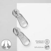Серьги &laquo;Замок&raquo;, цвет серебро