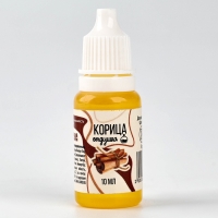 Ароматизатор для творчества &laquo;Корица&raquo;, концентрированный,10 мл