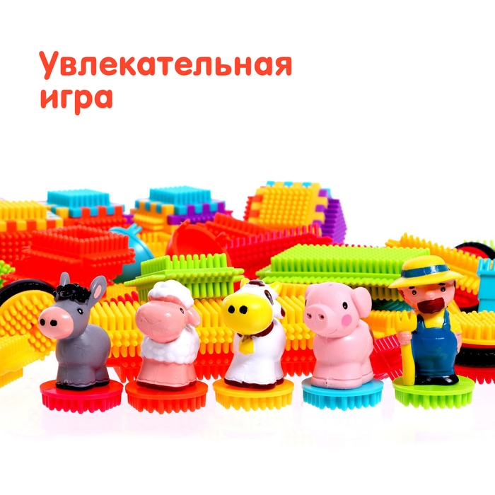 Конструктор игольчатый BRISTLES &laquo;Весёлая ферма&raquo;, 100 деталей