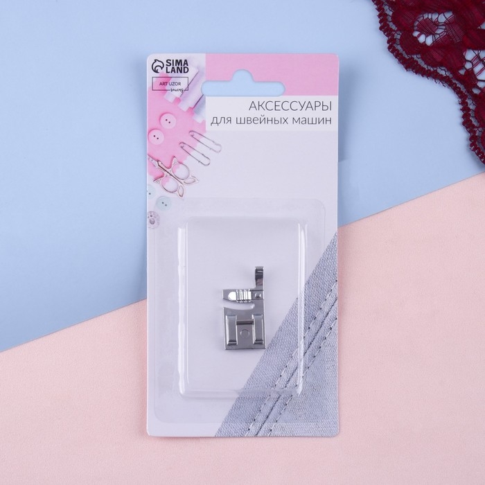 Лапка для швейных машин, для пришивания шнуров, 1,5 &times; 3 см