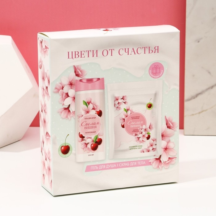 Подарочный набор косметики «Цвети от счастья!», гель для душа 250 мл и скраб для тела соляной 250 г, ЧИСТОЕ СЧАСТЬЕ Подарочный набор косметики «Цвети от счастья!», гель для душа 250 мл и скраб для тела соляной 250 г, ЧИСТОЕ СЧАСТЬЕ