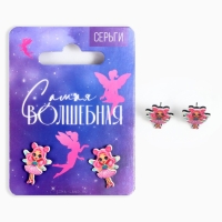 Серьги «Волшебная», 2 х 1,5 см Серьги «Волшебная», 2 х 1,5 см