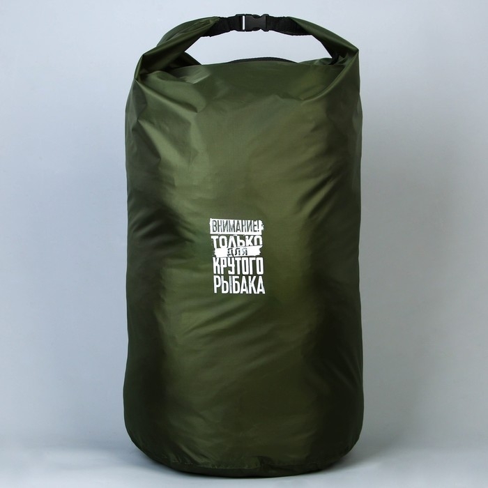Гермомешок «Для крутого рыбака», 60 л., зеленый. Гермомешок «Для крутого рыбака», 60 л., зеленый.
