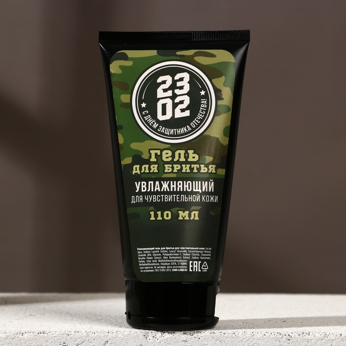 Гель для бритья &laquo;Истинный победитель&raquo;, 110 мл, HARD LINE