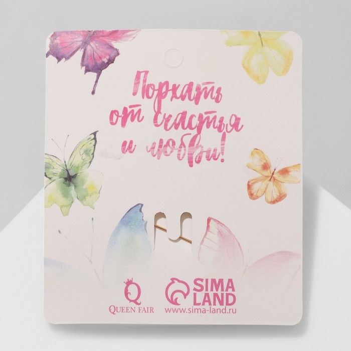 Брошь &laquo;Бабочка&raquo; с жемчужным крылом, цвет белый в золоте