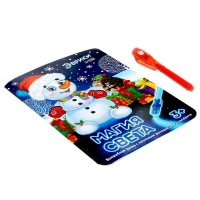 Набор для рисования светом «Рисунки светом» Набор для рисования светом «Рисунки светом»