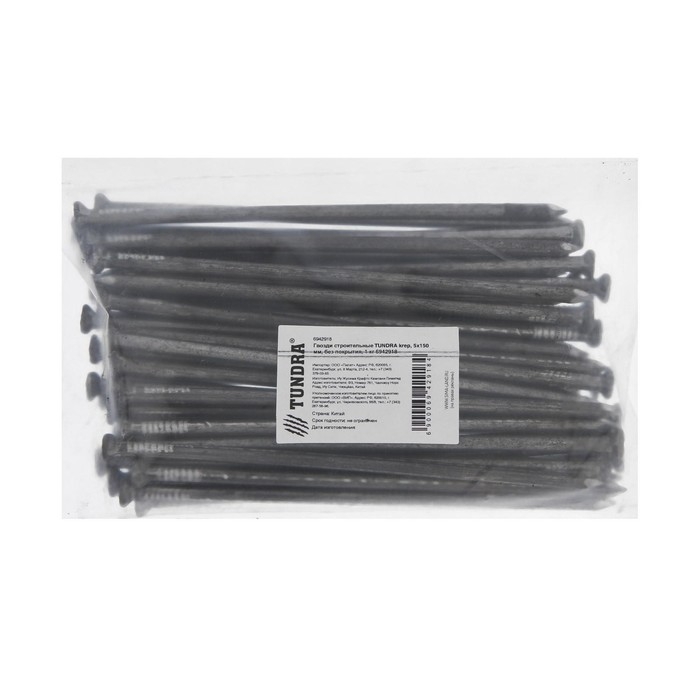 Гвозди ТУНДРА, строительные, ГОСТ 4028-63, без покрытия, 5х150 мм, фасовка 1 кг Гвозди ТУНДРА, строительные, ГОСТ 4028-63, без покрытия, 5х150 мм, фасовка 1 кг