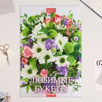 Календарь перекидной на ригеле А3 "Любимые букеты " 2025, 32 х 48 см Календарь перекидной на ригеле А3 "Любимые букеты " 2025, 32 х 48 см