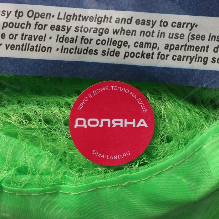 Корзина для игрушек Доляна, складная, 36&times;36&times;58 см, цвет МИКС