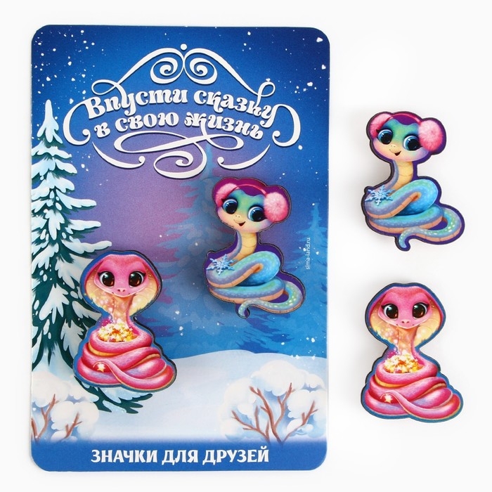 Значки новогодние &laquo;Новый год: только спокойствие&raquo;, набор, 2 шт