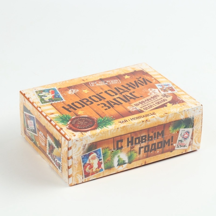 Подарочный набор новогодний &laquo;Новогодний запас&raquo;: чай, монпансье