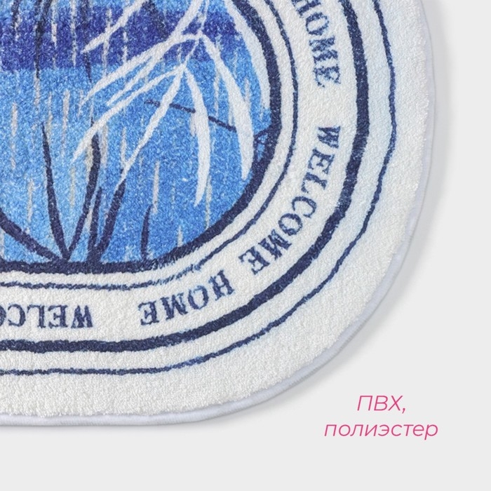 Коврик для дома Доляна &laquo;Tonight&raquo;, 40&times;60 см, цвет синий