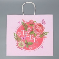 Пакет подарочный крафтовый, упаковка, &laquo;Тебе&raquo;, цветы, 32 х 28 х 15 см