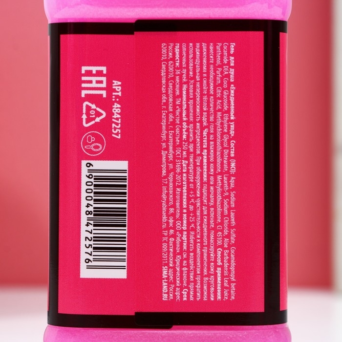 Подарочный набор косметики &laquo;Слёзы бывших&raquo;, гель для душа во флаконе виски 250 мл и повязка на голову, Новый Год