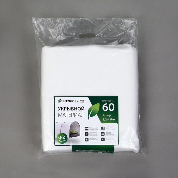 Материал укрывной, 10 &times; 3.2 м, плотность 60 г/м&sup2;, спанбонд с УФ-стабилизатором, белый, Greengo, Эконом 30%
