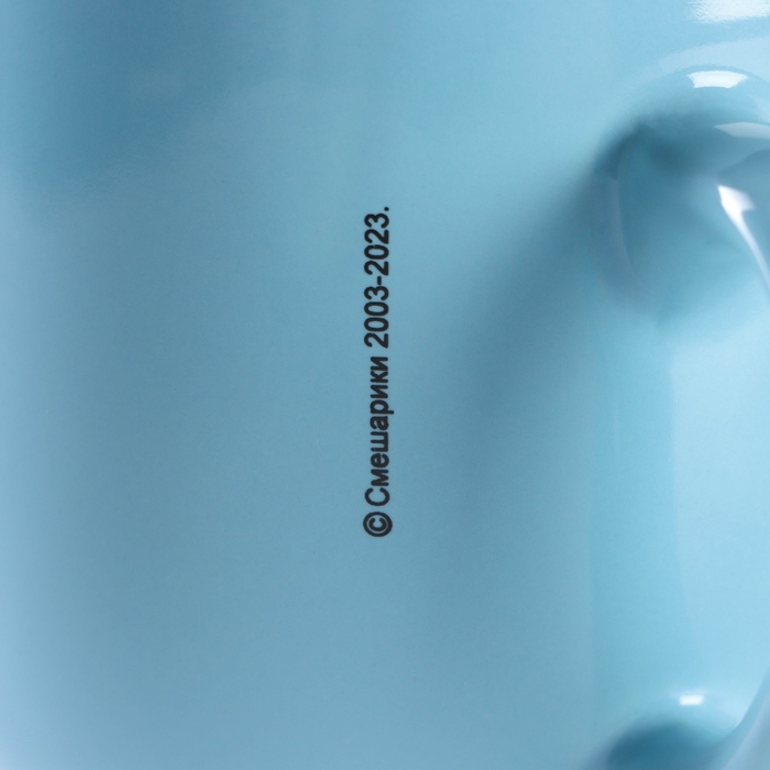 Кружка &laquo;Смешарики&raquo;, 270 мл, цвет МИКС