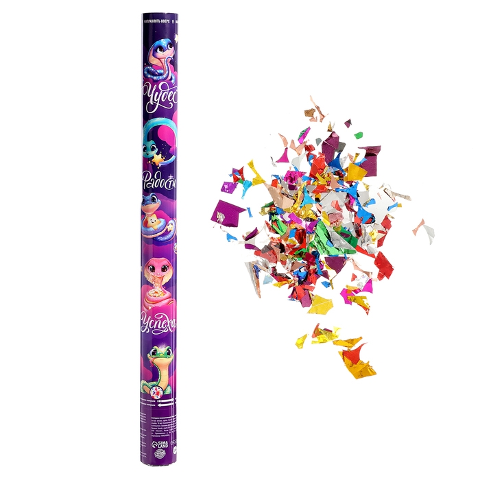 Новогодняя хлопушка пневматическая «Чудес. Радости. Успеха», 20 см Новогодняя хлопушка пневматическая «Чудес. Радости. Успеха», 20 см