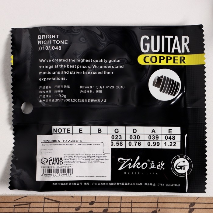 Струны акустической гитары ZIKO DAG-010, 10-48 Струны акустической гитары ZIKO DAG-010, 10-48