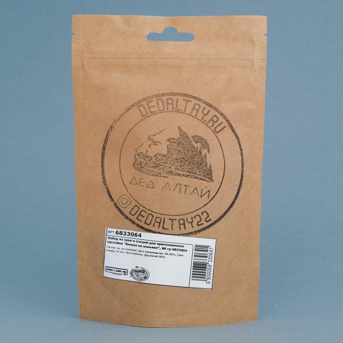 Набор из трав и специй для приготовления настойки "Вишня на коньяке"