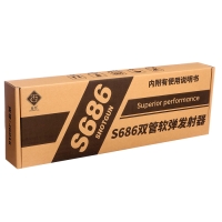 Ружьё &laquo;Стрелок&raquo;, с гильзами, стреляет мягкими пулями