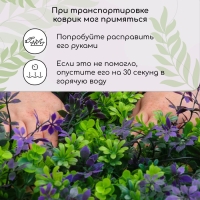 Декоративная панель, 60 &times; 40 см, &laquo;Фиолетовые листы&raquo;, Greengo