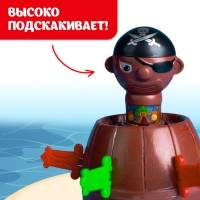 Настольная игра с фантами &laquo;Хитрый Джек&raquo;, дорожная версия, 2-4 игрока, 3+