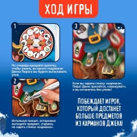 Настольная игра «Операция Пират», 2 игрока, 5+ Настольная игра «Операция Пират», 2 игрока, 5+